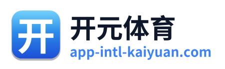 开元体育