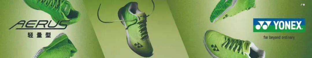 巴黎战鼓擂响，国羽将士世锦赛前最后一练